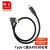 隆言 弯头数据传输线Type-C直头转USB右弯短线USB转type-c高速传输数据线0.25米 LY-PB6C30B4