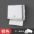 擦手纸巾盒挂壁式卫生间纸巾盒洗手间抽纸盒厕所手纸盒免打孔商用 银色+5包纸巾