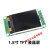 STM32F103RCT6板 开发板 STM32核心板带SPI自动下载 老款配套的1.44寸TFT彩屏