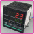 定制适用工业烤箱设备温度控制器上下报警自动开关温控仪表智能数显 CH702 (72*72)