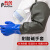 普舍（PUTSCHE）防水长袖手套 加长工业防油橡胶手套 耐酸碱手套