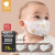贝肽斯儿童口罩婴儿口罩3d立体一次性宝宝专用三重防护口耳罩 飞机+星球 2盒混装（64只） M码 3-6（独立包装）