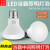 浴霸中间照明灯泡led节能卫生间小灯泡E27通用取暖灯防水防爆 LED玻璃照明5W一只装高85 其它  其它