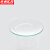 京洲实邦 实验室高透玻璃表面皿【10片50mm非平面厚1.6-2.2mm】ZJ-1210