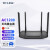 TP-LINK 无线路由器双千兆5G高速wifi家用游戏路由穿墙王易展mesh分布式 AC1200M无线路由TL-WDR5620千兆版