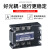 供应 480V无触点 三相固态继电器 JGX3 D4840 直流控制交流 直流控交流 10A