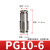 德力西304不锈钢直通快速接头PU4-6-8-10-12气动变异径气管快插PG 304不锈钢PG10-6