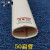 加厚pvc扁管 排水管 下水马桶移位器50 75 110椭圆管塑料排污排水 加厚扁管50（2米）