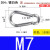304不锈钢登山扣快挂弹簧扣卡扣安全保险扣连接扣葫芦扣狗链扣 304不锈钢 M7*702只装