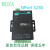 科技MOXA 工业级 NPort 5230 RS232/RS485 联网服务器 2串口服务