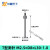 百分表表针T型测针千分表头高度规测针圆盘型测头内孔台阶测量头 T型D8*L30-1.0