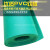 PVC绿色软胶板耐酸碱胶板地板胶垫工作台胶板厚度2/3/4/5MM绿软板 A级1.2米*2mm约12米