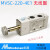 白色金器Mindman电磁阀MVSC-220-4E1 4E2二位五通260 300 全白：MVSC- 全白：MVSC-300-4E1 DC24V