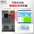高低温试验箱恒温恒湿实验箱炉湿热交变柜模拟环境老化可程机 -20-150度（50L）35*30*40CM 送