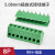 KF2EDGR-5.08绿色环保插拔式PCB板接线端子2 3 4 5 6 10P直针弯针 5.08mm-8P弯针+插座 绿色