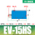 真空发生器EV基础性 负压大流量真空阀吸盘大吸力控制器 1件起批 EV-25HS带10接头