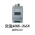 多功能延时间继电器模块控制板交直流5V12V24V220V通电触发大功率 交流AC85-265V