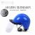 LISMCKT-MP2099国标电力职业安全帽绝缘国家电网电工全脸面罩 蓝色电力职业专用