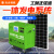 光合硅能太阳能板发电机0v全套一体机车载空调光伏发电 24V1500W一体机发电