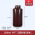 塑料瓶子透明试剂瓶500ml/50/100/1000大口塑料瓶PP密封罐耐高温广口塑料瓶 棕色PP料1000ml洁净装3个