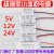 超薄型电源变压器3V5V12V24V1A2A网红LED镜美发妆楼梯灯驱动开关 两插电源线 单头裸尾 1.5米