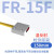 沙图(FR-15F矩阵漫反射)矩阵光纤传感器区域检测漫反射感应开关对射开关探头放大器传感器