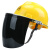 电焊面罩防护全脸头戴式帽焊工焊机烧焊接头盔高清透明面屏 手持式电焊面罩