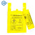 金固牢 KZcc-150 手提式垃圾袋 加厚黄色医疗垃圾袋 一次性诊所医院废物包装垃圾袋 50只 手提式50*60配20L