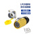 LP20反装航空插头插座2 3 4 5 7 9 12芯显示屏连接器 LP20型4芯 母头+公座（黄色）