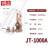 铸固 铜铝过渡设备线夹 梅花夹电缆终端固定接线夹 铜JT-1000A(适用铜线185-240平方)