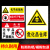 危化品标识牌危险化学品标识牌危险品标志牌工厂油漆仓库存放处警 存放区-abs板 20x30cm