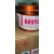 杭华UV161-LED固化油墨 LED油墨 161-LED大红