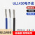 UL1430 16AWG电子线 辐照交流线 美标镀锡铜线 300V 耐105℃高温 黑色/5米价格