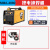 妙普乐MMA-4880锂电池电焊机 户外应急充电式便携不插电氩弧焊议价 电焊套餐