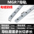MGNMGW7C9C12C15C国产上银防锈镀镍滑块线轨SSEB小微型 MGN7R导轨100MM0.1