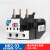 热过载继电器热继电器热保护器NR2-25/Z CJX2配套使用17-25A NR2-93 30-40A 适用CJX2-40以上