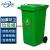 带轮环卫垃圾桶物业小区公用室外环保分类塑料带盖环卫户外垃圾 绿色厨余垃圾 120升475*553*940mm带轮