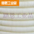 PVC波纹管16 20 25 32电工穿线套管白色阻燃塑料电缆护套软管4分 外径16mm 50米
