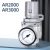 SMC型调压阀减压阀气动阀 气压调节器AR2000-02 3000-03气源处理 AR3000-03(配8mm接头)
