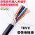 国标耐弯折高柔性拖链电缆线TRVV机械手伺服电机电源动力线多芯线 黑色TRVV100米价 18芯1.5平方毫米