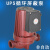 光泉屏蔽泵 全自动屏蔽水泵燃气热水的器太阳能自来水循环冲凉洗澡220v单相小型家里用增压泵 UPA15-9 220V