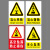 当心落物安全警示标识牌施工现场高空作业小心坠落防止砸伤注意安 LPW-10(PVC塑料板) 40x50cm