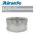 Airsafe 航安 浅桶底座（12寸）用于安装12寸嵌入式灯具【航空灯具安装附件和工具系列】