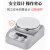 北京大龙DLAB 磁力搅拌器MS-H280-Pro数显恒温加热 实验室电磁搅拌机