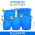 加厚塑料桶大水桶储水桶带盖大号圆形铁柄大桶收纳桶商用水桶 50升蓝色带盖