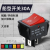 捷思码  （30A红色带灯 4脚2档（5个装））电焊机大电流船型开关KCD4大功率两相电源翘板单位：个
