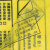 海斯迪克 HKY-86 加厚黄色医疗垃圾袋 【100个】平口式塑料袋 医疗诊所废物垃圾袋 平口 80*90cm