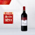 法国 拉菲（LAFITE）罗斯柴尔德 珍藏梅多克干红葡萄酒 750ml 单瓶装
