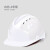PE安全帽工地建筑工程加厚帽批发新国标定制印字LOGO 3条筋-白色