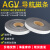 AGV小车导航磁条贴地磁条橡胶磁条保护带导航磁带地标磁条保护带 30mm宽50米/卷 N极朝上 3M胶